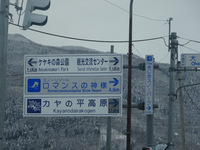 kijDSC00134.JPG