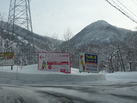kijDSC00140.JPG
