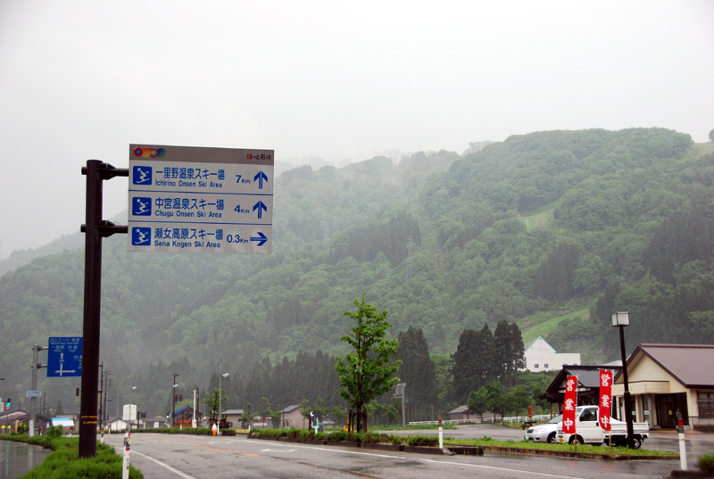 白山瀬女高原スキー場 石川県白山市 追憶のゲレンデ