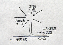 yamanoboDSC_0211.JPG